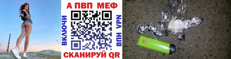 Alpha PVP кристаллы  shop телеграм  Кандалакша 
