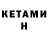 МЕФ VHQ Katya Dubinina