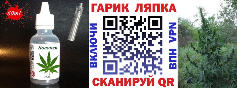 Cannafood марихуана  купить наркотики цена  Кандалакша 