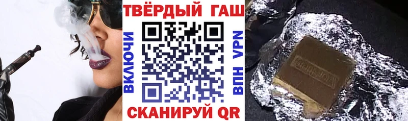Гашиш убойный  Кандалакша 