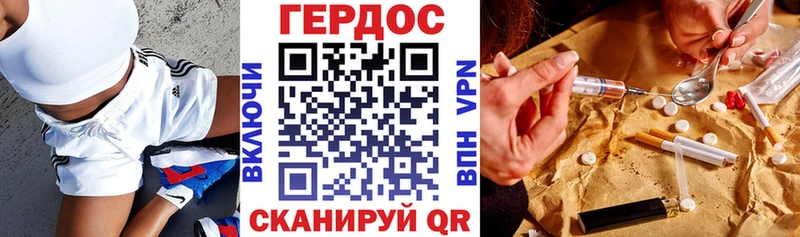 Героин Heroin  Кандалакша 