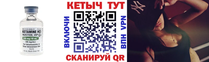 Кетамин ketamine  кракен сайт  Кандалакша 