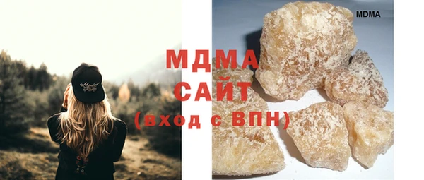 экстази Новозыбков