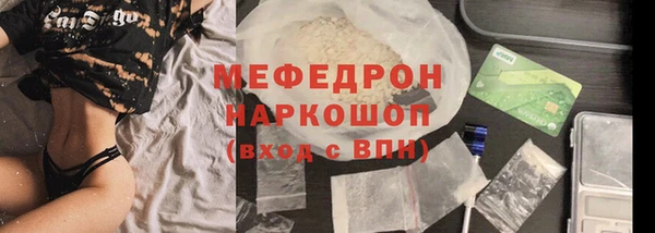 мескалин Абинск