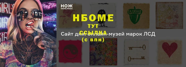 экстази Новозыбков