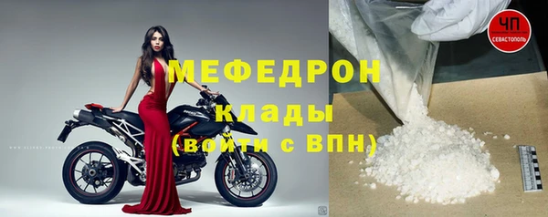 меф Абаза