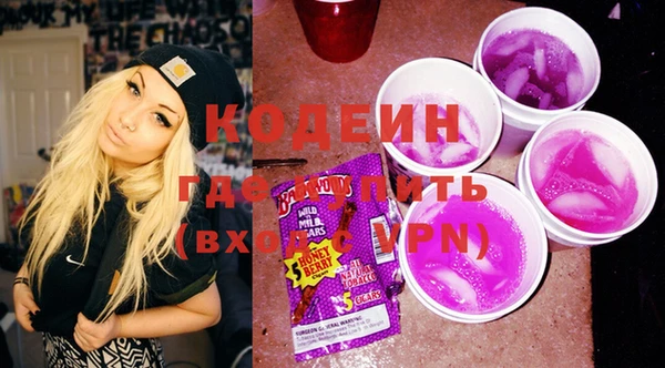 мяу мяу кристалл Новодвинск