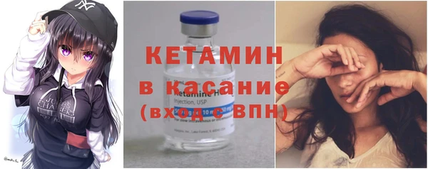 мяу мяу кристалл Новодвинск