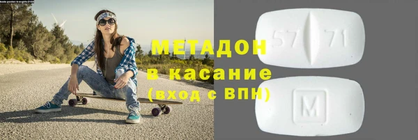 меф Абаза