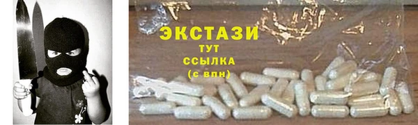 скорость mdpv Новокубанск