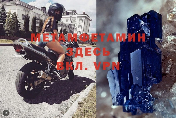 меф Абаза
