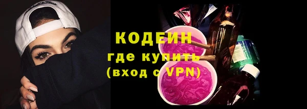 мяу мяу кристалл Новодвинск