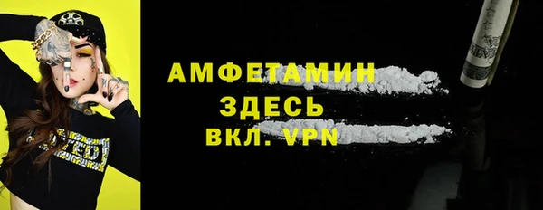 мескалин Абинск
