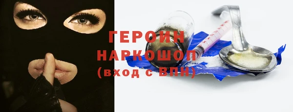 скорость mdpv Новокубанск