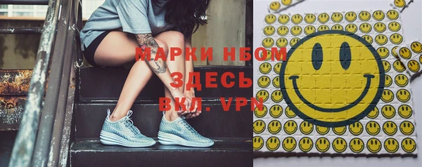 мяу мяу кристалл Новодвинск