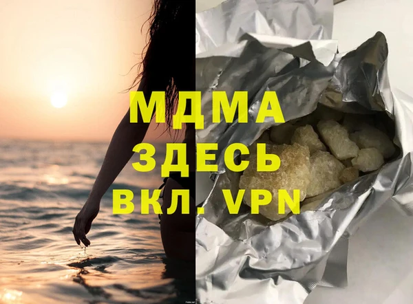 СК Абдулино