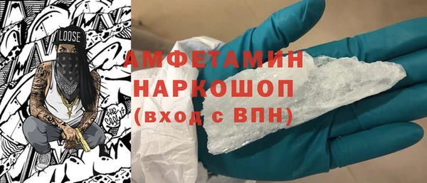 экстази Новозыбков