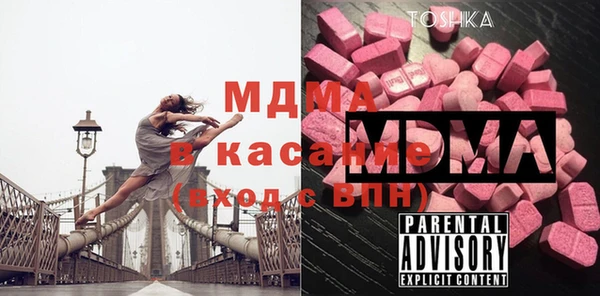 меф Абаза