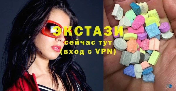меф Абаза