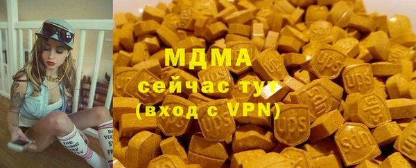 экстази Новозыбков