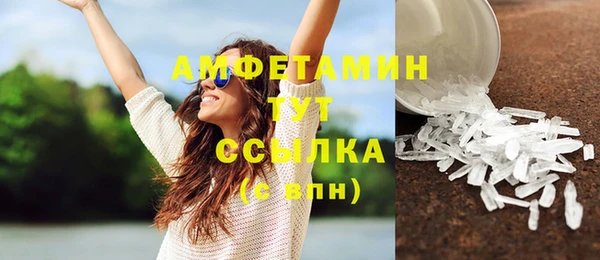 мескалин Абинск