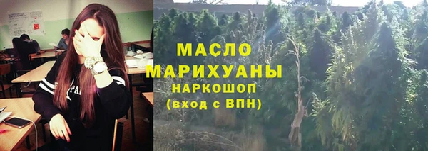 мескалин Абинск