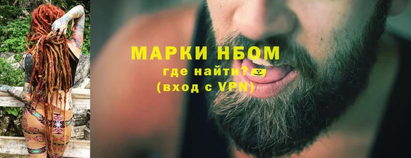 мескалин Абинск