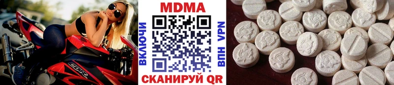 MDMA кристаллы  Кандалакша 