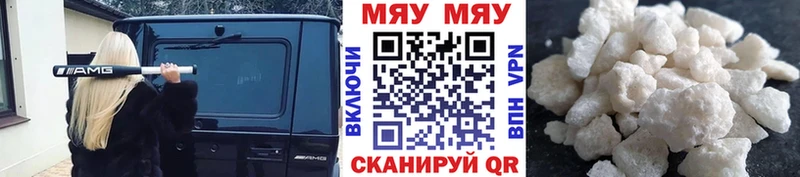 Мефедрон VHQ  МЕГА как войти  Кандалакша 