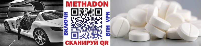 закладки  кракен вход  Метадон кристалл  Кандалакша 