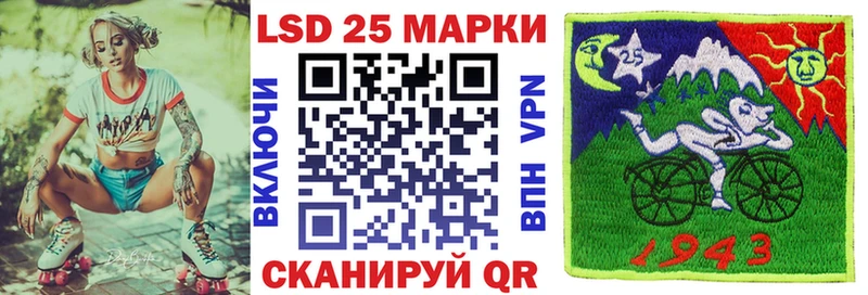 darknet какой сайт  Кандалакша  Наркотические марки 1,8мг  OMG как войти 